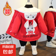 女童外套秋冬款2024新款派克服秋季洋氣時(shí)髦大童加絨加厚兒童棉服 領(lǐng)結(jié)兔加絨風(fēng)衣紅色 140
