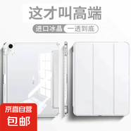適用小米7/7pro平板保護套11.2寸小米5/5pro11寸全包氣囊防摔5/6/6pro小米6平板套輕薄帶筆槽 經(jīng)典三折丨全包防彎【象牙白】 小米平板5/5 Pro (11英寸)