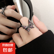 輕奢蝴蝶開口冷淡風(fēng)戒指女組合套裝甜酷辣妹風(fēng)網(wǎng)紅感 黑色蝴蝶戒指