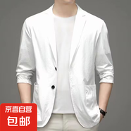 夏季男士休閑小西服冰絲薄款單西商務(wù)上衣新款純色防曬西裝外套男 【廣煜星S02】白色 2XL 【135-150斤】