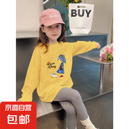 女童春秋款長(zhǎng)袖t恤春裝兒童洋氣卡通印花打底衫小女孩純棉上衣潮t H2051黃色 150