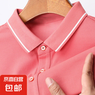 5A棉氨短袖T恤男士翻領(lǐng)40支純色夏季新款中青年P(guān)olo衫棉上衣 粉紅 L 175/92A