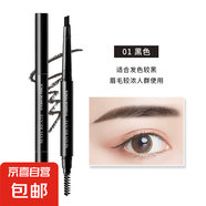 雙頭自動旋轉(zhuǎn)眉筆防水防汗持久不脫妝初學(xué)者眉筆 雙頭眉筆黑色6支