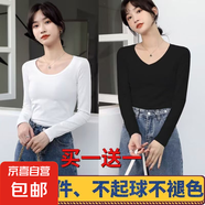 【兩件】純色簡(jiǎn)約女長(cháng)袖t恤春秋內搭修身顯瘦百搭圓領(lǐng)V領(lǐng)打底衫 炫本色長(cháng)T白色圓領(lǐng)+黑色V領(lǐng) M