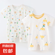 【夏清倉(cāng)哈衣兩件裝】 新生嬰兒兒連體衣0-1歲薄款寶寶短袖純棉 夏薄款-兩件(白森林熊+黃郁金香) 73cm (5-8個(gè)月/16斤以內(nèi))