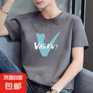 啄木鳥新品純棉100%純棉夏季短袖T恤男透氣百搭圓領(lǐng)半袖T休閑打底 1024灰色 M