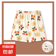 卡通棉睡褲女夏季加大可調(diào)節(jié)腰圍新款月子褲休閑寬松家居褲可外穿 HD5318 2XL 女