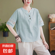 棉麻爆款提花刺繡簡約v領(lǐng)套裝大碼媽媽夏洋氣兩件套寬松顯瘦女 綠色上衣 H306 2XL 【130-145斤】