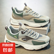 啄木鳥同款男鞋新款透氣網(wǎng)面運(yùn)動(dòng)鞋男潮流百搭厚底防滑休閑老爹鞋 卡綠色 42