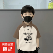 兒童棉polo衫兒童男童洋氣休閑夏季短袖男孩翻領(lǐng)拼色拼接T恤 咖杏-吉普車 120
