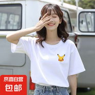 白色t恤女短袖2025夏季寬松韓版潮流百搭半袖學(xué)生百搭顯瘦上衣t恤 小皮卡丘五分袖圓領(lǐng)T白色 XL
