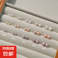 【999足銀】天然淡水珍珠耳釘扁圓饅頭純銀針耳環(huán)輕奢高級(jí)銀耳飾 【限量】新品白色淡水珍珠 【 5mm 】