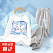 女童夏裝套裝2025新款洋氣女孩休閑運(yùn)動(dòng)褲子短袖童裝夏季兒童衣服 開(kāi)心狗晴空藍(lán)+開(kāi)心狗K冰川灰 110