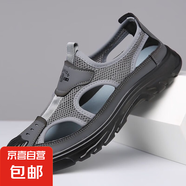 2025年新款男鞋夏季鏤空透氣網(wǎng)面涼鞋戶外涉水洞洞鞋沙灘鞋 KS-033  灰色 41
