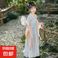 漢服女童夏季新款中國風(fēng)兒童連衣裙古風(fēng)超仙唐裝襦裙兒童漢服 云清-長袖-披帛 150
