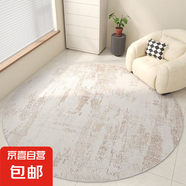 圓形地毯臥室轉(zhuǎn)椅地墊簡(jiǎn)約客廳沙發(fā)茶幾防滑轉(zhuǎn)椅書(shū)房電腦椅墊子 升級(jí)TPR底簡(jiǎn)約幾何-白璧 直徑120cm【防滑耐磨】