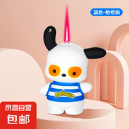 可愛(ài)趣玩帕恰狗打火機防風(fēng)紅焰點(diǎn)煙器桌面擺件玩偶禮品打火機 藍色 單機 1個(gè) 彩盒裝單機