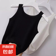 傾慕汐羽兩件裝80-200斤吊帶螺紋碼背心女大修身外穿內(nèi)搭無袖小個子 【兩件裝】黑色+白色 【96-110斤】 L