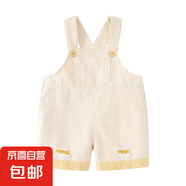寶寶背心夏季薄款男童夏裝外穿無袖t恤嬰兒上衣女童條紋兔耳朵 米黃色 136米黃背帶短褲 90 （22-28斤）