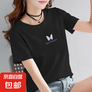 純棉短袖t恤女2025夏季新款韓版百搭顯瘦印花圓領(lǐng)打底衫時尚上衣 黑色【Z9-蝴蝶】 M 【建議80-95斤】