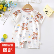 【夏季純棉爬服】春夏季新款嬰兒連體衣男女通用寶寶純棉短袖薄款 B-35小棕熊（偏小一碼） 59cm