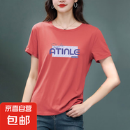 純棉短袖t恤女打底衫2025夏季新款寬松顯瘦圓領(lǐng)印花半袖上衣服612 磚紅【AT字母】 3XL 【建議125-135斤】