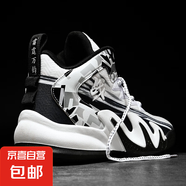 2025春夏季青少年運(yùn)專業(yè)訓(xùn)練籃球鞋男童透氣防滑耐磨氣墊球鞋減震 白黑 45