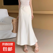 仿醋酸緞面半身裙女夏季高腰垂感中長款絲滑包臀魚尾裙優(yōu)雅百搭 米白色 YWQ S