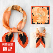 韓版百搭時(shí)尚杏葉70四方仿真絲絲巾薄款職業(yè)裝氣質(zhì)職業(yè)領(lǐng)巾方巾 花開(kāi)牡丹（橙色） 70*70CM
