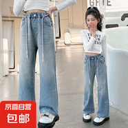 女童夏季薄款褲子洋氣寬松女大童闊腿褲兒童休閑牛仔褲子 圖片色 150