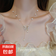 韓國氣質(zhì)愛心蝴蝶珍珠流蘇項鏈小眾時尚高級感鎖骨鏈百搭項飾批發(fā) 8#項鏈-金色（真金電鍍）