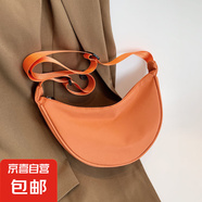 【輕便斜挎包】尼龍斜挎包包女包餃子包腋下包百搭單肩帆布包 橘色