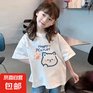 純棉女童短袖t恤2025新款卡通洋氣中大童兒童寶寶夏款半袖上衣潮 白色 2046 150