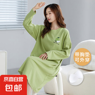 【自帶胸墊】睡裙女秋季長(zhǎng)袖睡衣中長(zhǎng)款卡通寬松休閑家居服可外穿 綠色蘋(píng)果-D7011【帶胸墊】 女XL