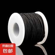 串珠彈力線高彈力加粗牛筋文玩佛珠手串彈力繩耐磨結(jié)實(shí)手鏈松緊線 黑色 25米