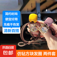 仿鉆方塊扎頭皮套皮筋頭繩女發(fā)飾網(wǎng)紅發(fā)圈發(fā)繩頭飾 水鉆鏤空-2件套顏色隨機(jī)