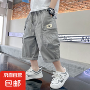 男童夏款薄款2025新款大童七分褲寬松白色休閑褲 DD-DR30【灰色】 130