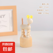 木偶人桌面小擺件創(chuàng)意可愛木頭動物小丑玩具兒童房臥室裝飾品禮物 桌面擺件木偶黃色小狗