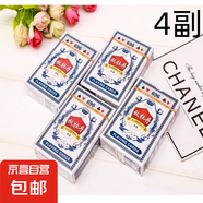 炫酷撲克牌紙牌玩具 游戲娛樂撲克加厚加硬耐用過年節(jié)慶人多聚會 【4副】
