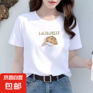 時尚印花短袖t恤女2025新款夏季寬松正肩顯瘦圓領(lǐng)印花體恤衫上衣 棕色帽子五分袖圓T白色 2XL