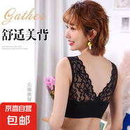 【蕾絲聚攏】無(wú)縫蕾絲裹胸背心式抹胸寬肩美背裹胸聚攏女士運(yùn)動(dòng) 黑色 均碼【體重80-130】