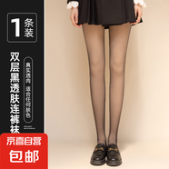 【小野同款】光腿神器秋冬季女絲襪超自然可拆卸替換雙層加絨 黑色【踩腳】 雙層光腿神器320克高密【加絨】
