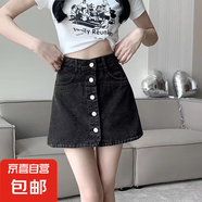 黑色高腰牛仔半裙前排扣設計感顯高減齡顯腿長牛仔短裙 黑色 XL