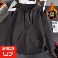 商場倒閉男士開衫衛(wèi)衣秋冬連帽拉鏈加絨加厚潮流百搭寬松夾克外套 深灰色【加絨款】 4XL 建議165-180斤