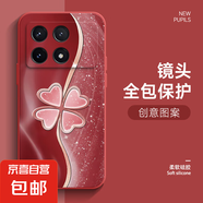 適用紅米k70手機(jī)殼Pro冠軍版鎏金四葉草k70e小清新直邊硅膠軟殼note12/k60/50至尊新款全包保護(hù)套 山茶紅-鎏金四葉草A1紅 紅米K40S