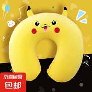 【京東物流】草莓熊u型頸枕迪士尼同款抱枕抱抱龍u型頸枕護(hù)頸枕 【經(jīng)典】皮卡丘