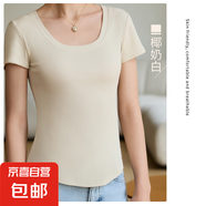 【阿瑪尼制造商】夏短袖t恤女修身內(nèi)搭上衣顯瘦半袖A6179 椰奶白 2XL （135-150斤）