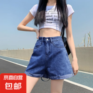 錦裳淑夏裝薄款ins風(fēng)韓版時尚熱褲a字高腰牛仔短褲 JYS848 深藍(lán)色 M