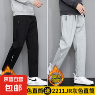 啄木鳥(niǎo)啄木鳥(niǎo)黑色褲子男士2025新款春秋季運動(dòng)衛褲秋冬加絨直筒休 2211加絨黑色直筒+灰色直筒 加厚 M （推薦90-110斤）