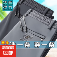 秋冬季2025款男士休閑褲寬松直筒爸爸裝運(yùn)動(dòng)松緊腰潮褲子加絨保暖 深灰+淺灰【常規(guī)款】 5XL